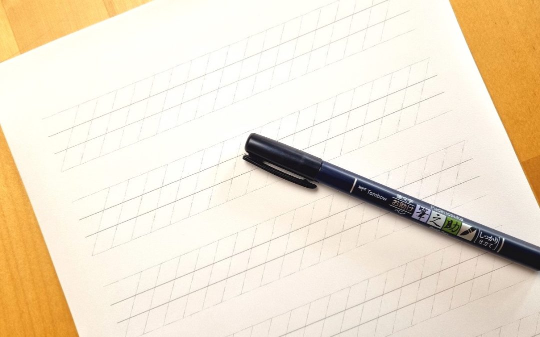 Wat is de beste brushpen om te beginnen met kalligrafie?